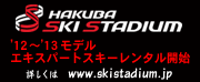 SKISTADIUM