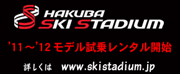 SKISTADIUM