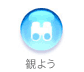�ς悤