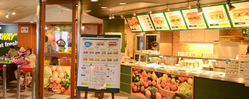Subway Hakuba Goryu