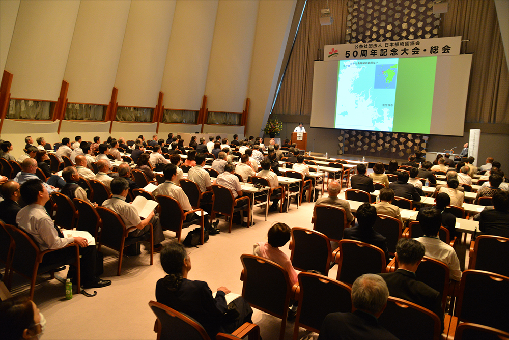 長野県初の「日本植物園協会加盟」の植物園となる