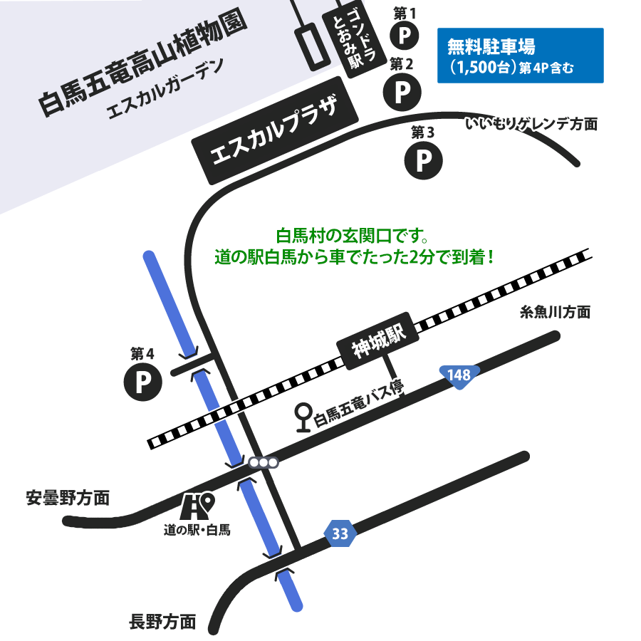 略地図