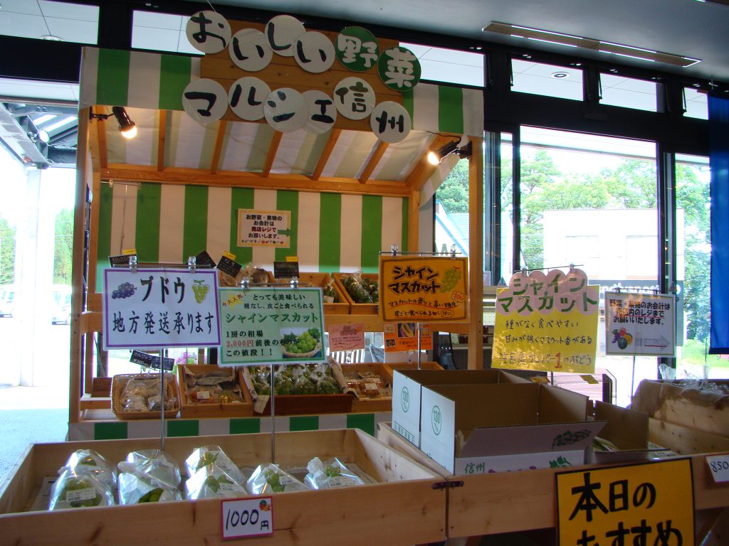 [終了]　マルシェ信州