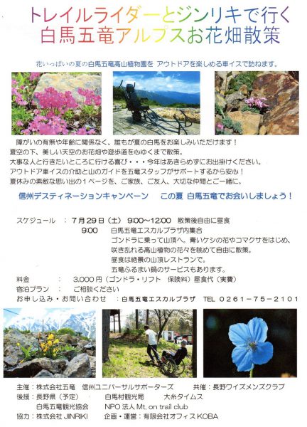 img20170714_15210511