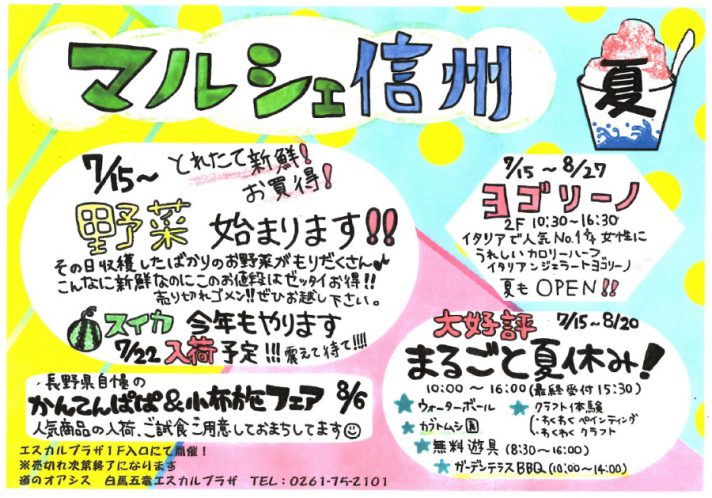 pop-01