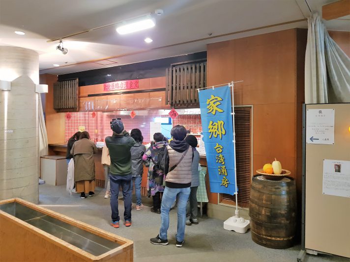[終了]　台湾フェス 2022 (Taiwan Fes.)