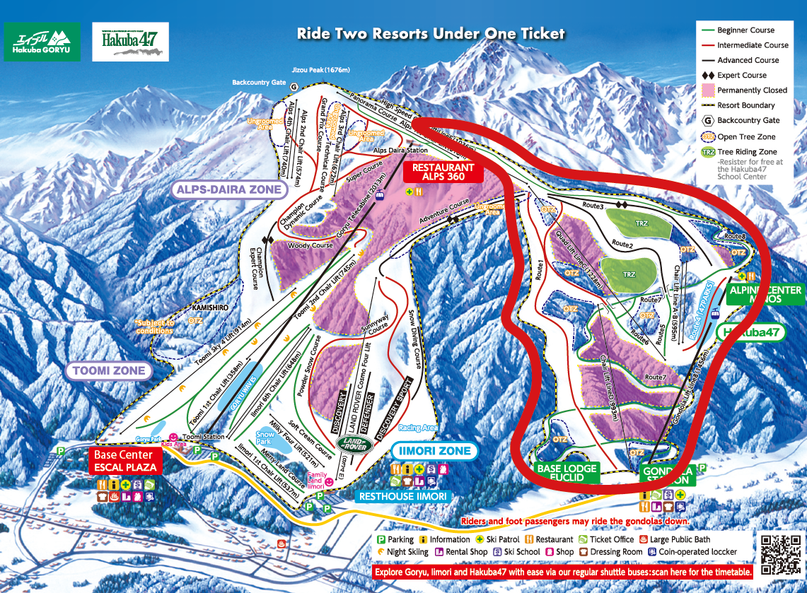 Hakuba47 Winter Sports Park