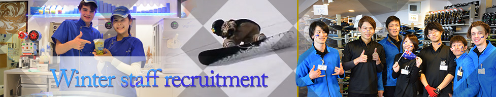 Winter staff recruitment