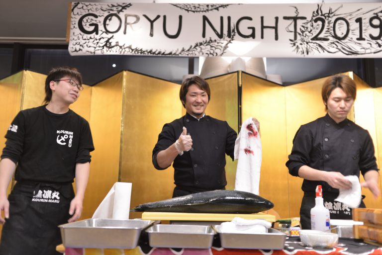 Feb 12,2019 Goryu Night