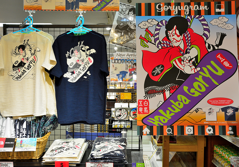 Souvenir Escal Shop