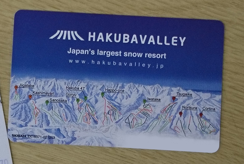 エイブル白馬五竜 Hakuba47 リフト券 - スキー場