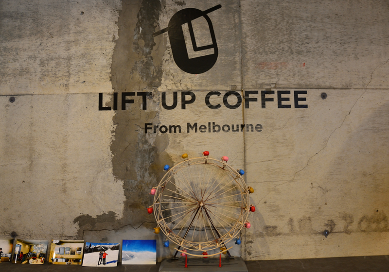 Lift up cafe