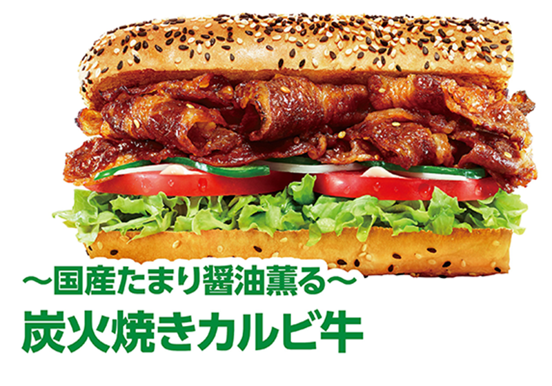 SUBWAY