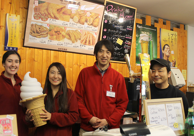スタッフ募集