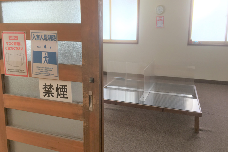 山脈寮