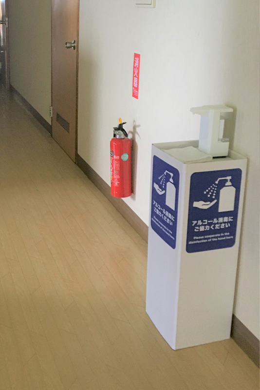 山脈寮