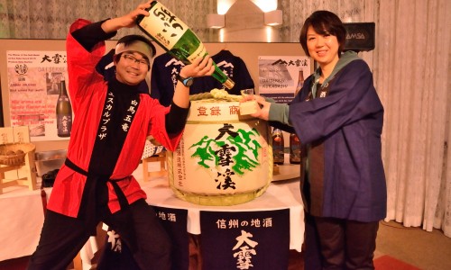 Drumming&Sake　Goryu Night