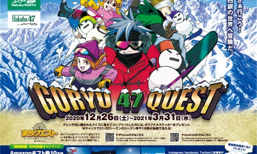 bnr-page-47quest