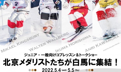 superfinalcamp2022.5.4-5