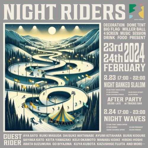 night-riders1-1