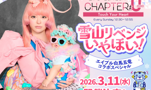 イベント画像