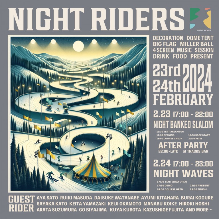 GORYUWAVES NIGHT RIDERSフライヤープリントデータ_page-0001