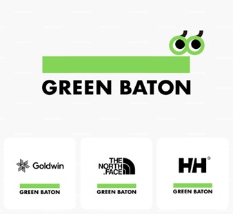 GREEN BATON 3ブランド
