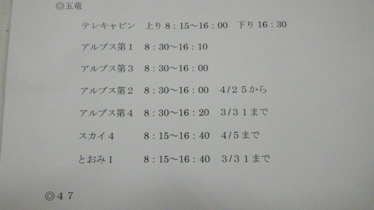 IMGP7674