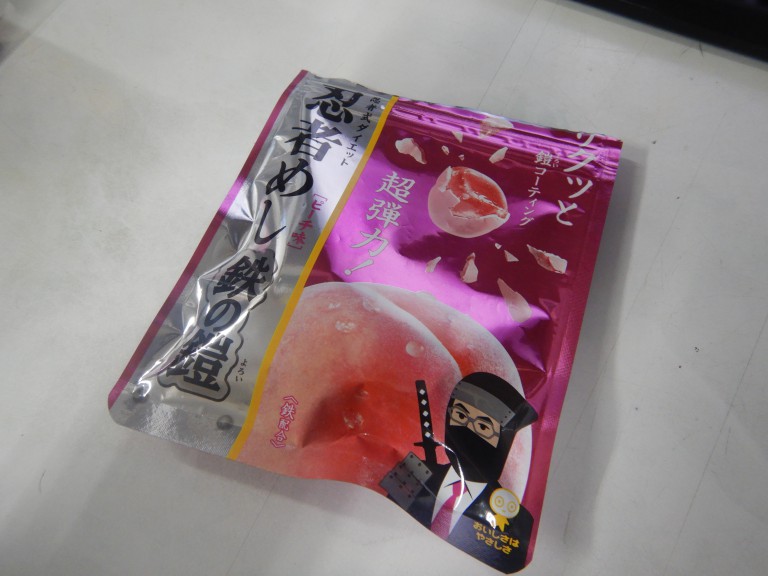 DSCN0535